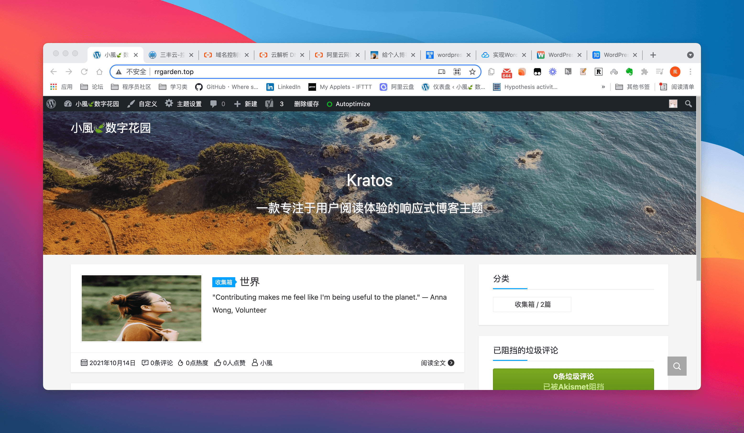 WordPress Frontend - Blog Home
