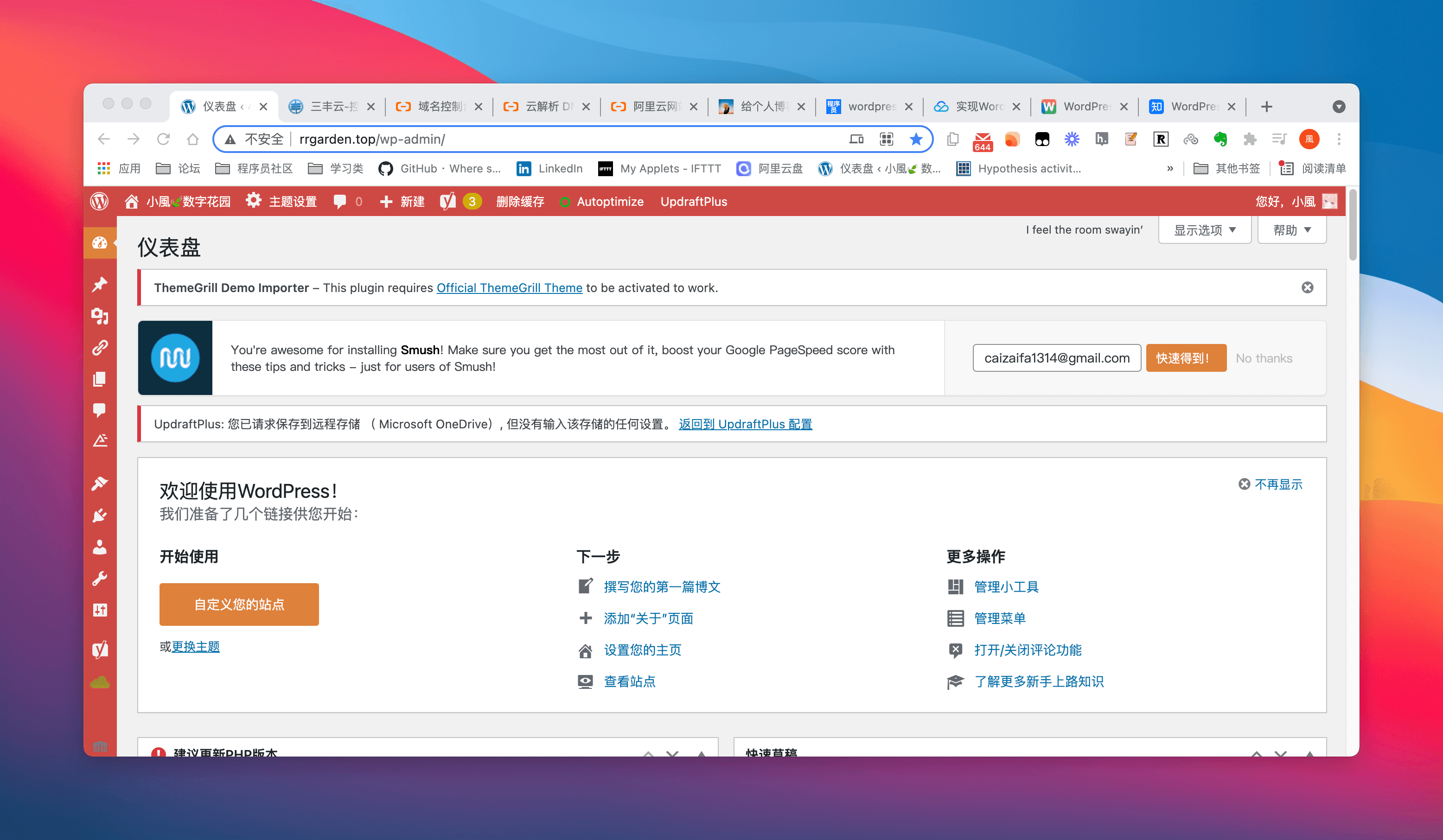 WordPress Backend - Dashboard Home